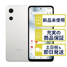 F-52G ドコモ版 arrows We3 ホワイト FUJITSU D版SIMフリー 新品・未使用 判定○品 3076