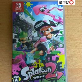 スプラトゥーン2 任天堂スイッチ ソフト Nintendo switch
