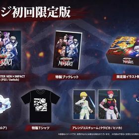 SW版 HUNTER×HUNTER NEN×IMPACT 限定版-switch【新品】