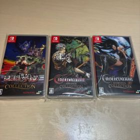 新品未開封 悪魔城ドラキュラ switch 3本まとめ売り ソフト