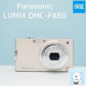 Panasonic LUMIX DMC-FX60 デジカメ スマホ転送OK フルセット シロクマカメラ a7572