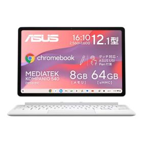 ASUS Chromebook クロームブック CM32 Detachable 12.1インチ 2in1 タブレット MediaTek Kompanio 540 8GB メモリ 64GB eMMC 日本語キーボード 重量620g ペン付き クラウドチタニウム CM3206DM4A-TR0103