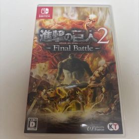 進撃の巨人2 - Final Battle -