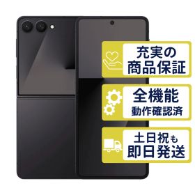 512GB SM-F766Q SIMフリー版 Galaxy Z Flip7 ジェットブラック SamSung SIMフリー 整備済中古品 9820