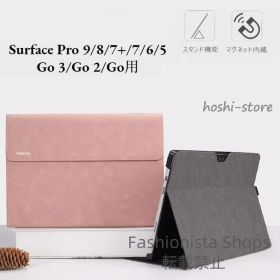 【新品未使用】国内 サーフェス Microsoft Surface Pro 9 8 7+/Pro 7/Pro 6 5 4 Go 3 Go 2用保護手帳型レザーケースポーチバッグキーボード収納ケースカバー電源バッグ付 xxcp156