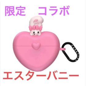エスターバニー ケースティファイ コラボ AirPods Pro 2 新品 限定