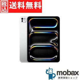 ◆ポイントUP◆《国内版SIMフリー》※訳あり【新品未開封品（未使用）】 2025年版 iPad Pro 11インチ Wi-Fi Cellular 1TB [シルバー] ME2V4J/A 第6世代 Apple M5チップ 標準ガラス搭載（SIMフリー）