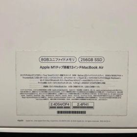 美品 MacBook Air 13inch 8G 256GB