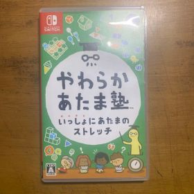 やわらかあたま塾 いっしょにあたまのストレッチ Nintendo Switch