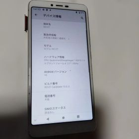 ZTE Libero 901ZT スマートフォン本体 スマホ SIMロック解除
