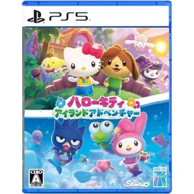 【取寄せ商品】ＰＳ５ ハローキティ アイランドアドベンチャー（25/8/28発売）【新品】【ポスト投函便送料無料】