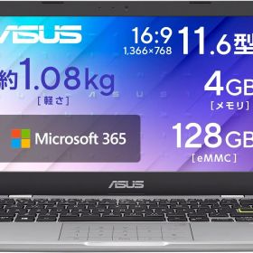 ASUS ノートパソコン Vivobook Go 12 E210KA 11.6型 インテル N4500 メモリ4GB eMMC 128GB Windows 11 Sモード バッテリー駆動 9.2時間 重量1.088kg Wi-Fi 6 ドリーミーホワイト E210KA-N441WWS/A