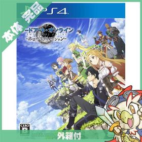 PS4 プレステ4 ソードアート・オンライン -ホロウ・リアリゼーション - PS4 ソフト ケースあり PlayStation4 SONY ソニー【中古】