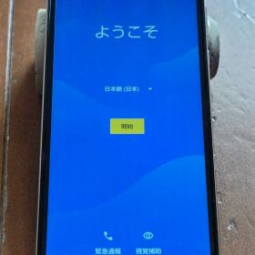 SHARP AQUOS R3 スマートフォン 本体 ピンクアメジスト