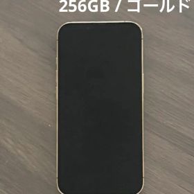 iPhone13Pro 256GB ゴールド カメラ不良 バッテリー72%