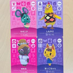 どうぶつの森 amiiboカード（ラザニア・しもやけ・ゆめみ・まいこちゃん）