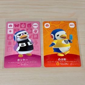 どうぶつの森 アミーボ amiiboカード ホッケー のぶお