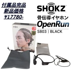 【箱 付属品完備】SHOKZ OpenRun S803 骨伝導イヤホン ブラック
