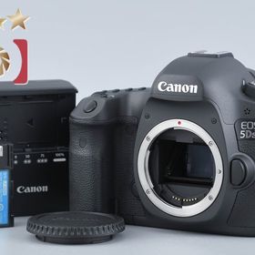 【中古】Canon キヤノン EOS 5Ds R デジタル一眼レフカメラ