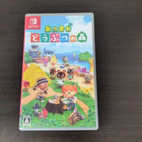 Switch あつまれ どうぶつの森