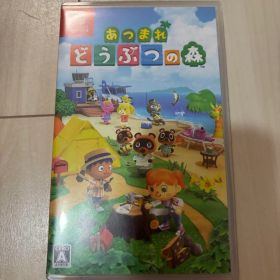 ニンテンドースイッチ どうぶつの森 Switch どうぶつの森 あつもり あつ森