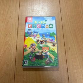Nintendo Switch あつまれどうぶつの森