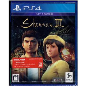 新品 シェンムーIII - リテールDa y1エディション - PS4 初回封入特典付属
