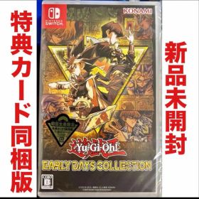 遊戯王 アーリーデイズコレクション Switch 新品 3,980円 中古 1,320円