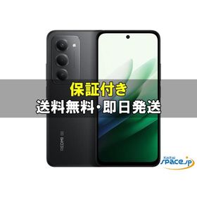 [新品未開封] SIMフリー Redmi 15 5G [ブラック][256GB] [国内正規品]