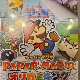 【値下可】ペーパーマリオ オリガミキング