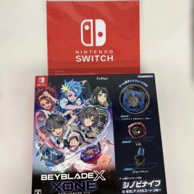 2225 ベイブレードエックス XONE-Switch