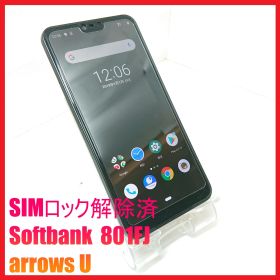 【SIMフリー・4Gスマホ】Softbank 801FJ arrows U