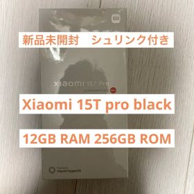 新品未開封 Xiaomi 15T Pro 黒 12GB RAM 256GB