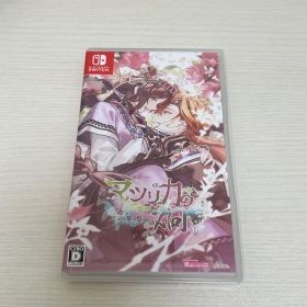 マツリカの炯-kEi- 天命華燭伝 Switch