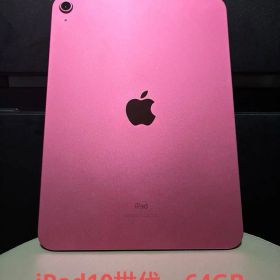 Apple iPad 第10世代 ピンク 本体 64GB