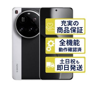 Xiaomi 15 Ultra 512GB SIMフリー版 シルバークローム Xiaomi SIMフリー Aランク 整備済中古品 商品保証100日間 本体 5960
