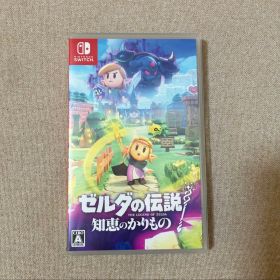 【新品】ゼルダの伝説 知恵のかりもの Nintendo Switch