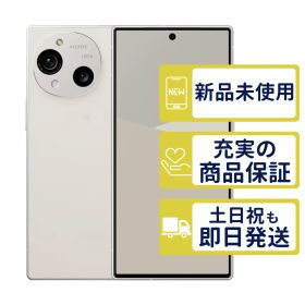 SH-M31A 256GB SIMフリー版 AQUOS R10 カシミヤホワイト SHARP SIMフリー 未開封品 5842
