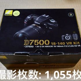 Nikon D7500 18-140 VR Kit_撮影枚数1055枚