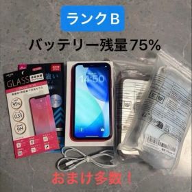 iPhone11 本体 128GB SIMフリー バッテリー残量75%