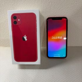 iPhone 11 64GB 付属品、箱あり SIMフリー