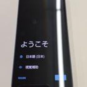 AQUOS SENSE9 SH-M29 楽天モバイル