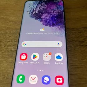 Samsung Galaxy S20 本体