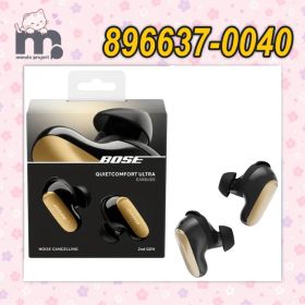 【新品未開封】(ボーズ)Bose QuietComfort Ultra Earbuds LE (第2世代) デザートゴールド