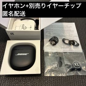 Bose Quietcomfort Ultra Earbuds 2nd Gen