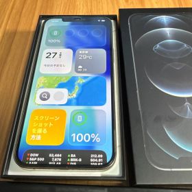 Apple iPhone 12 Pro Max512G 本体