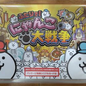 【Nintendo Switch】ふたりで！にゃんこ大戦争