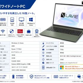 新品 LAVIE N16(N1675/KAE) オリーブグリーン PC-N1675KAE [16.0型 /Windows11 Home /AMD Ryzen 7 /メモリ：16GB /SSD：512GB /Office Home and Business /2025年夏モデル]