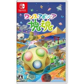 Game Soft (Nintendo Switch) / 【Nintendo Switch】ワンス・アポン・ア・塊魂 〔GAME〕