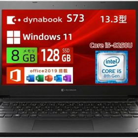 中古パソコン 東芝 ノートパソコン Dynabook S73 13.3型 薄型軽量 ノートPC 第8世代 Core i5-8250U/メモリ 8GB /NVMe SSD ハードディスク/Wi-Fi/Bluetooth/Type-C/HDMI/Windows11&office 2019搭載 パソコン ノート